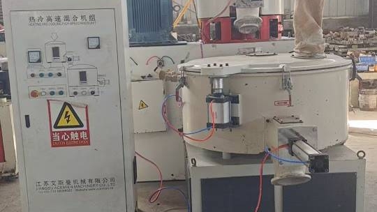 张家港艾斯曼300-600变频混料机