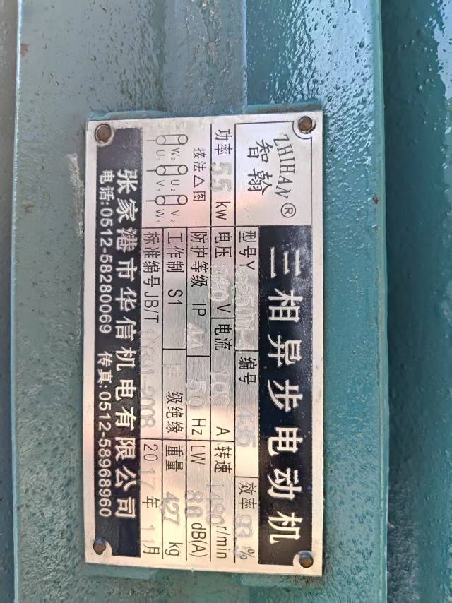 #