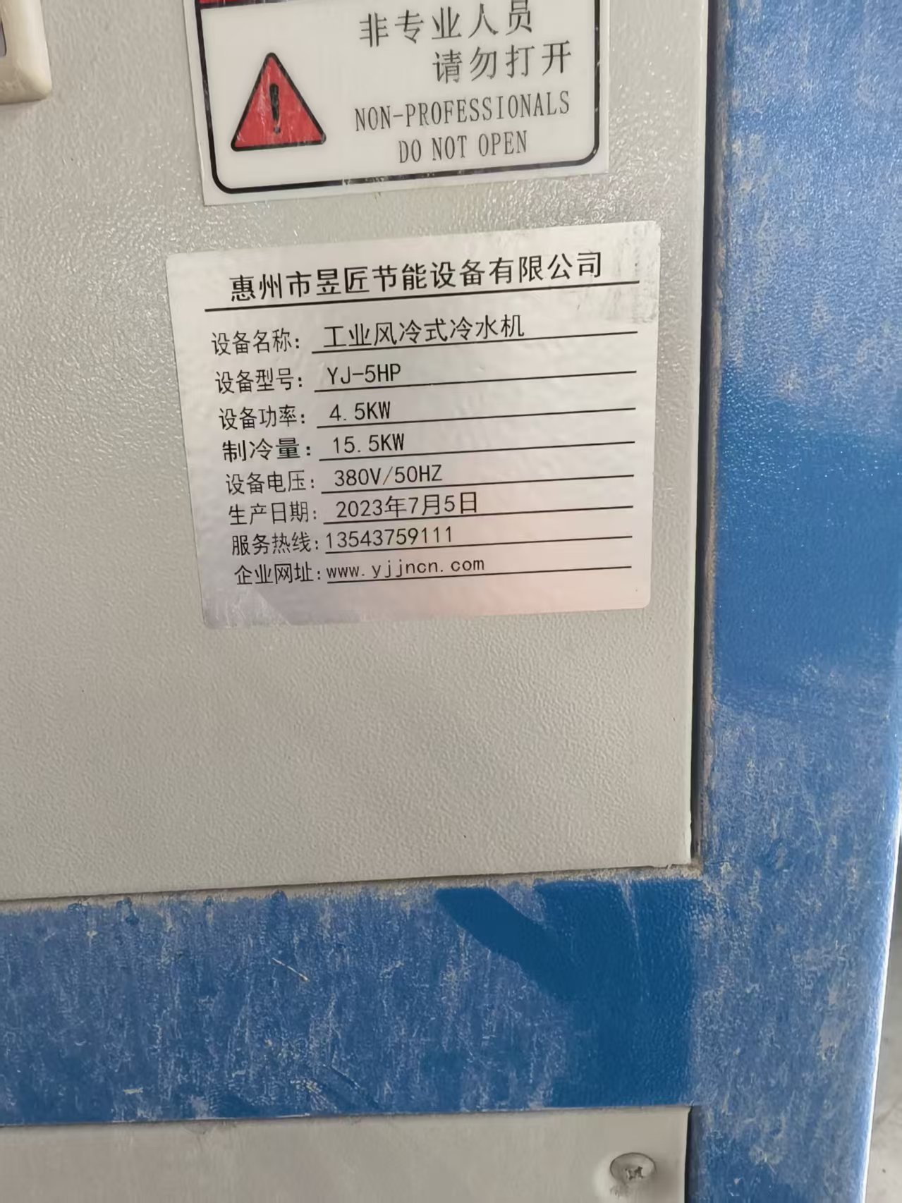 #