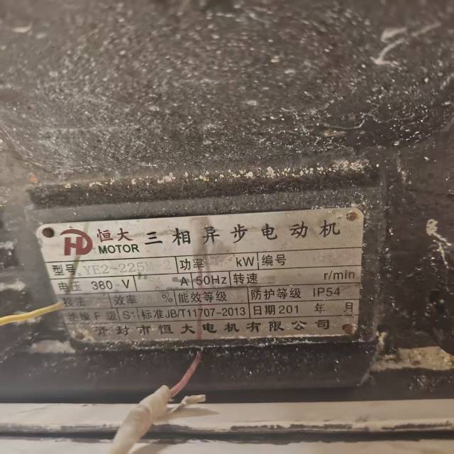 #