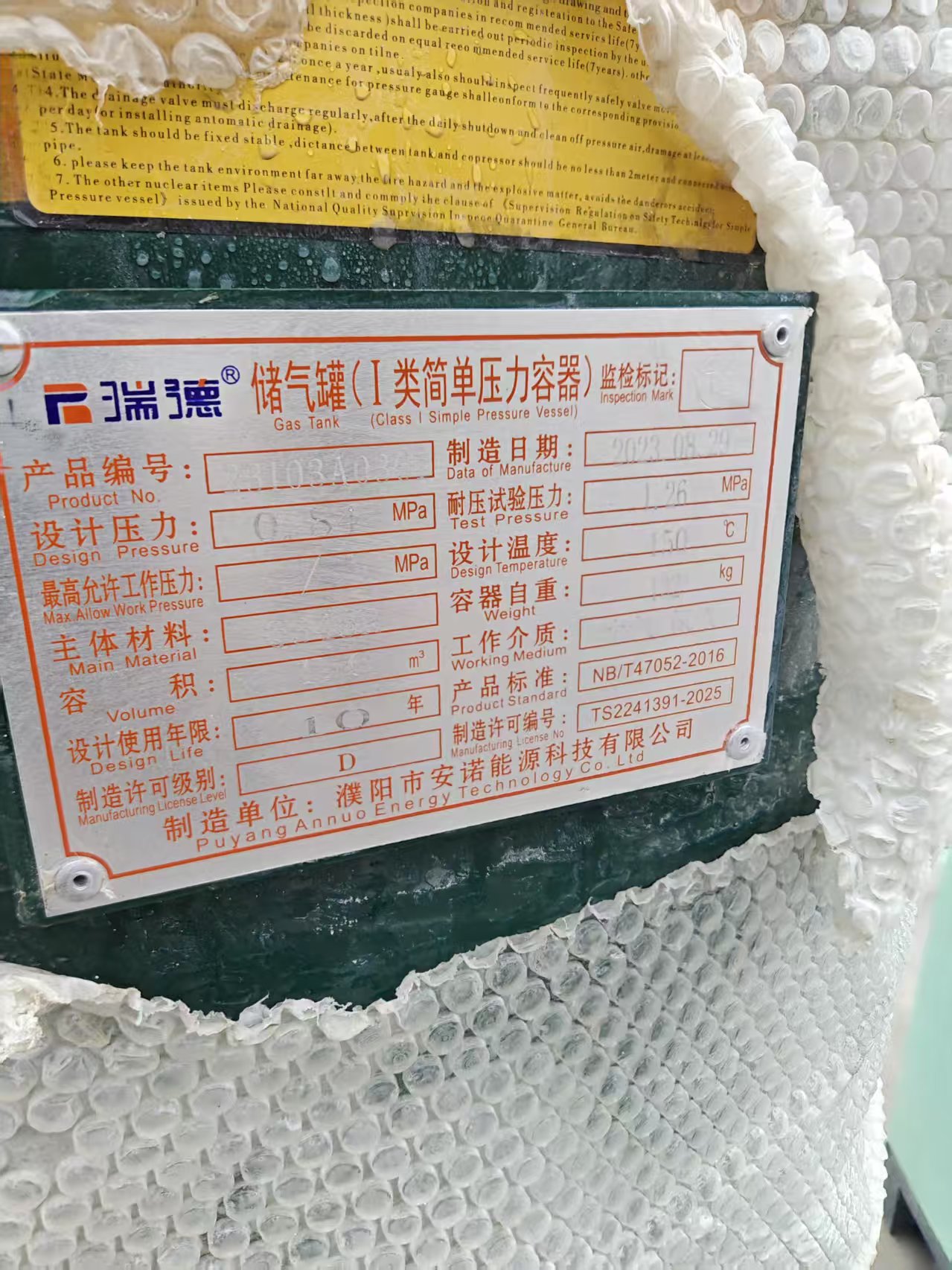 15千瓦永磁变频空压机2件套 15千瓦永磁变频空压机2件套