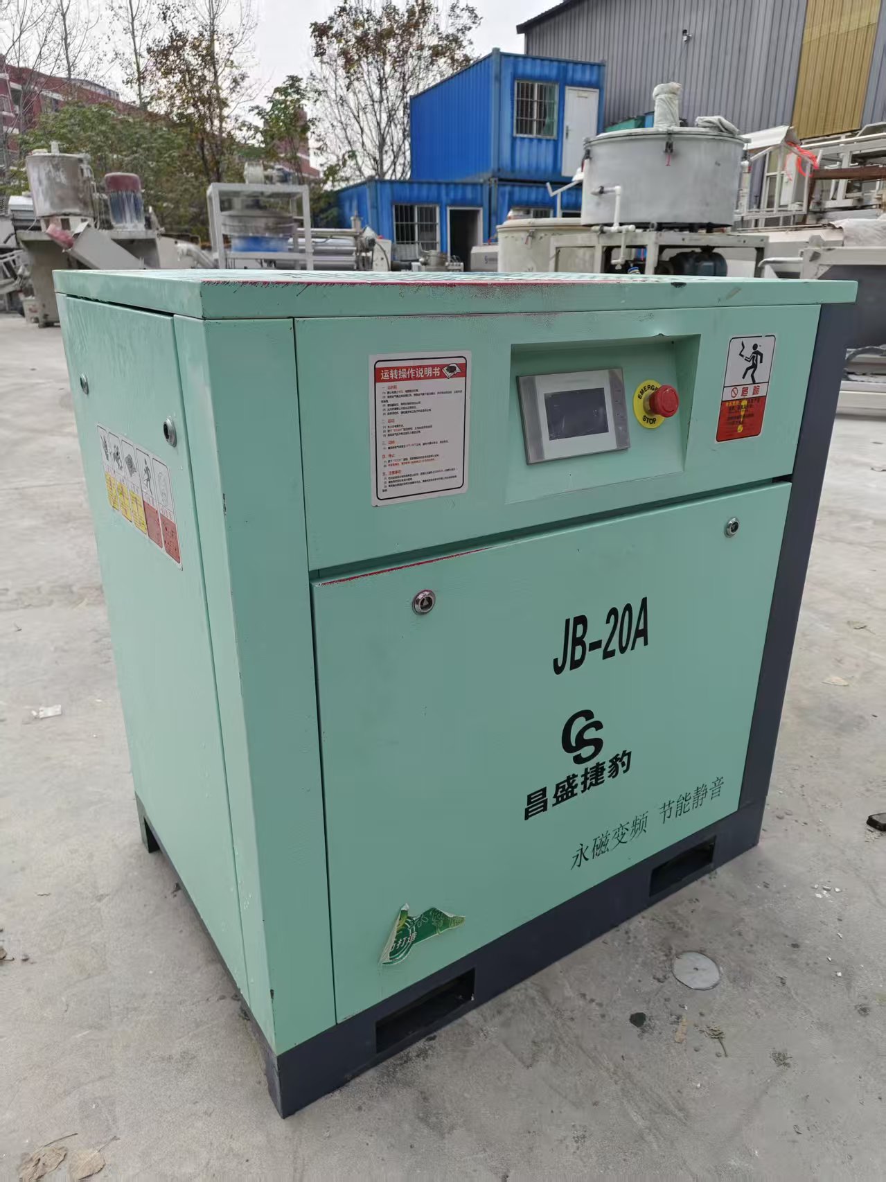 15千瓦永磁变频空压机2件套 15千瓦永磁变频空压机2件套