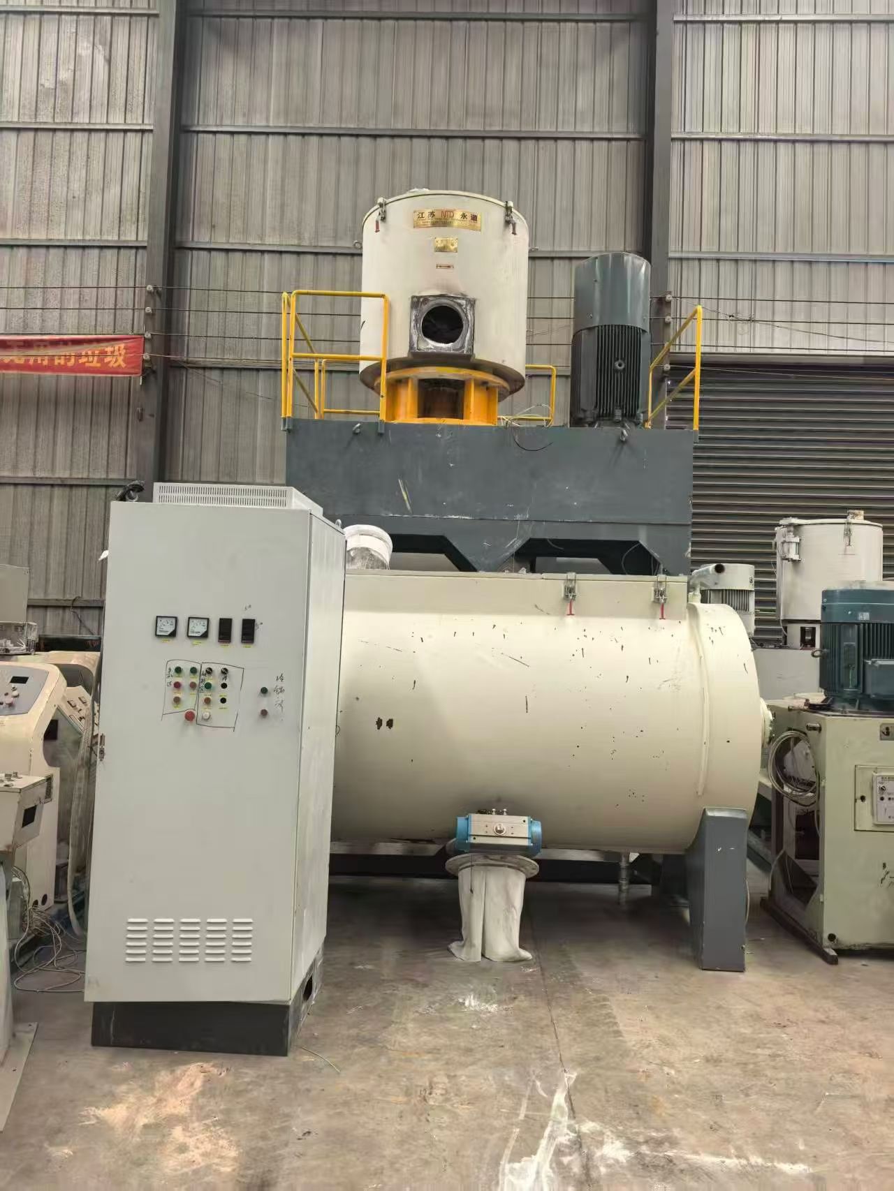 张家港永道1000-3500变频混料机 张家港永道1000-3500变频混料机