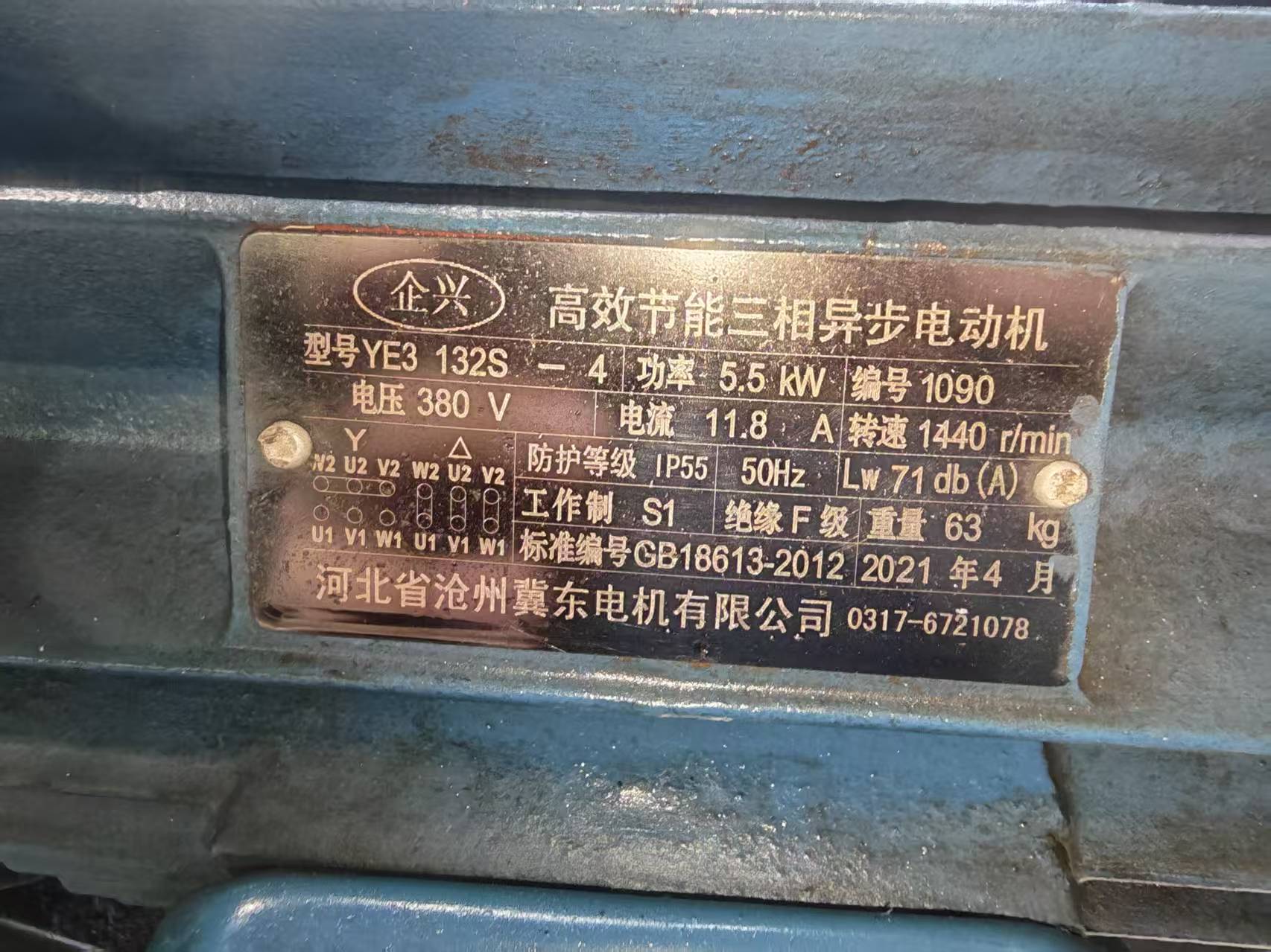 35单螺杆共挤机 35单螺杆共挤机