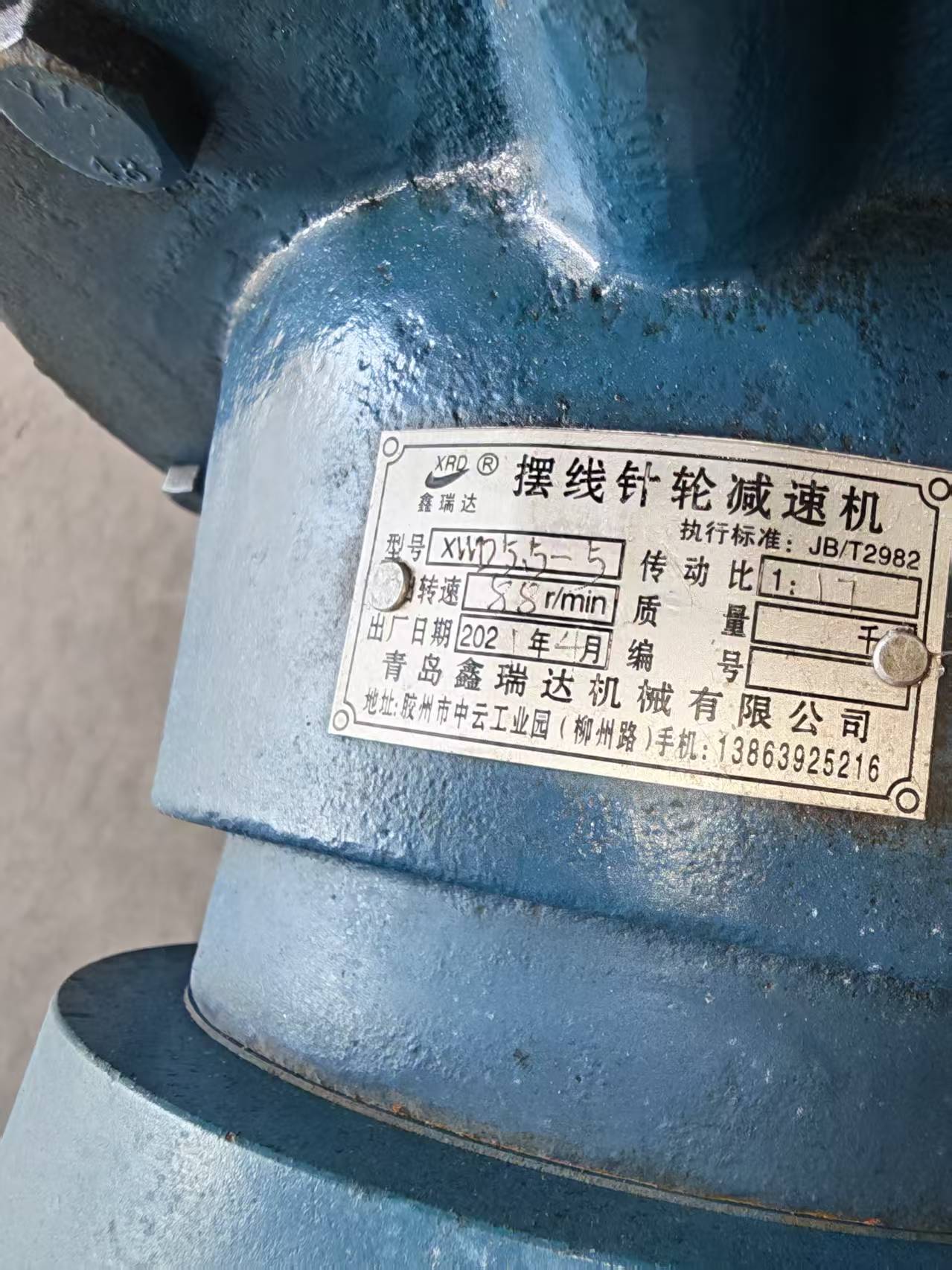 35单螺杆共挤机 35单螺杆共挤机