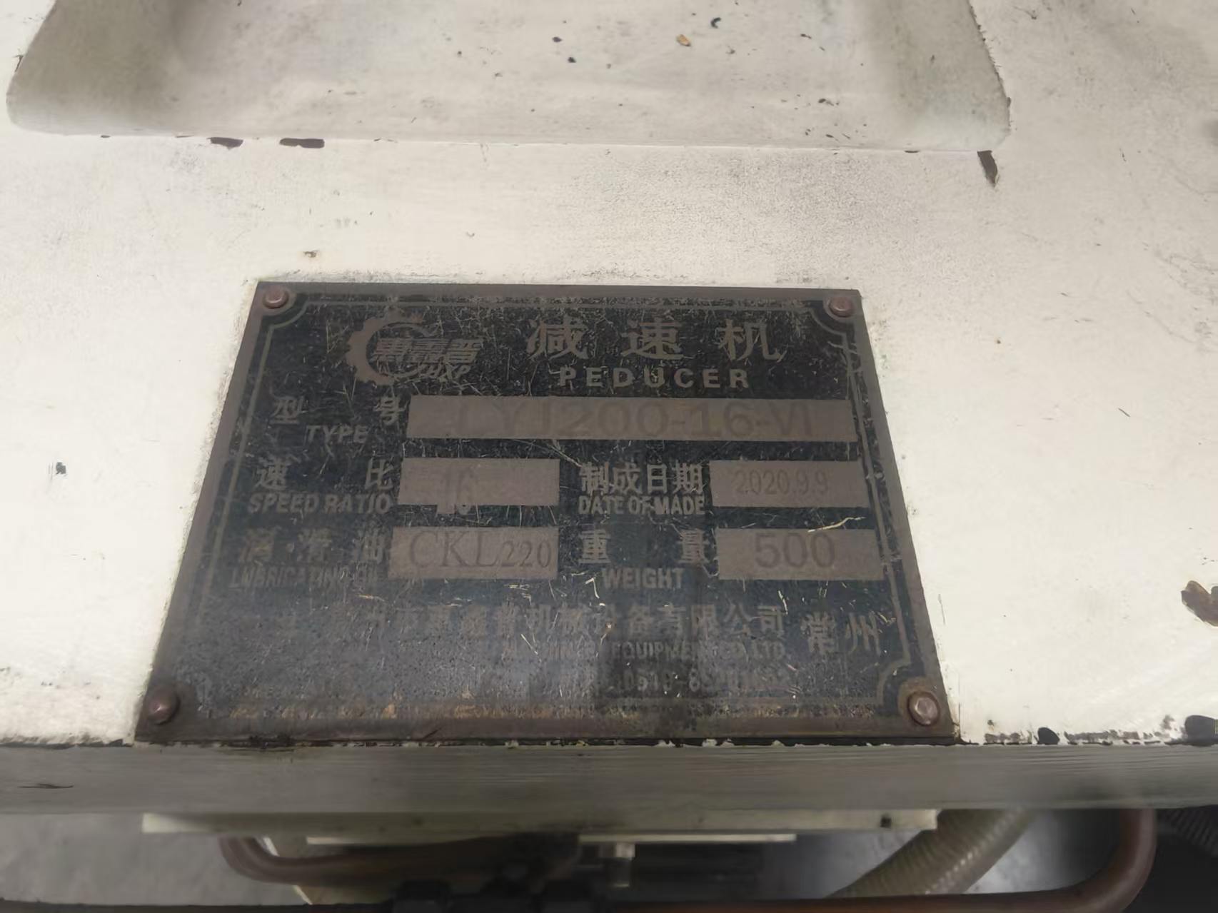 65-33单螺杆主机 65-33单螺杆主机