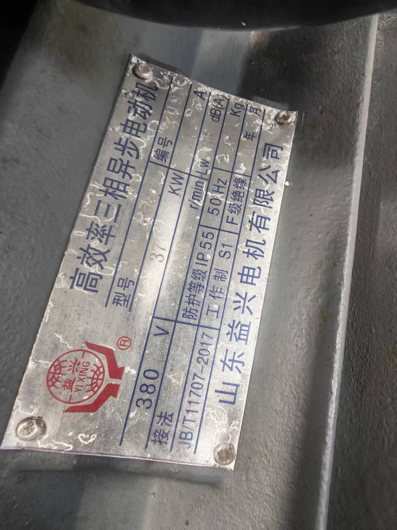 65-33单螺杆主机 65-33单螺杆主机