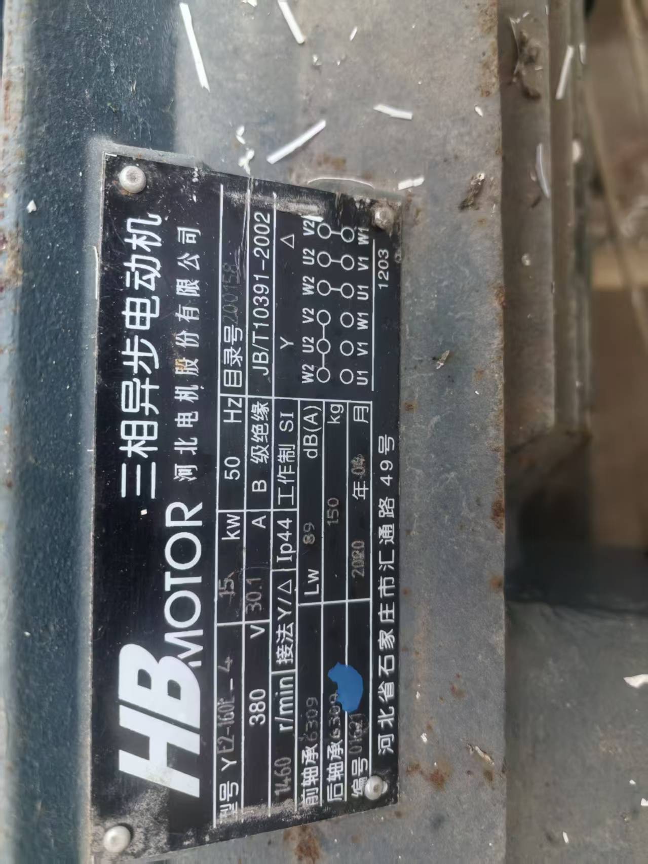 45-33单螺杆主机 45-33单螺杆主机