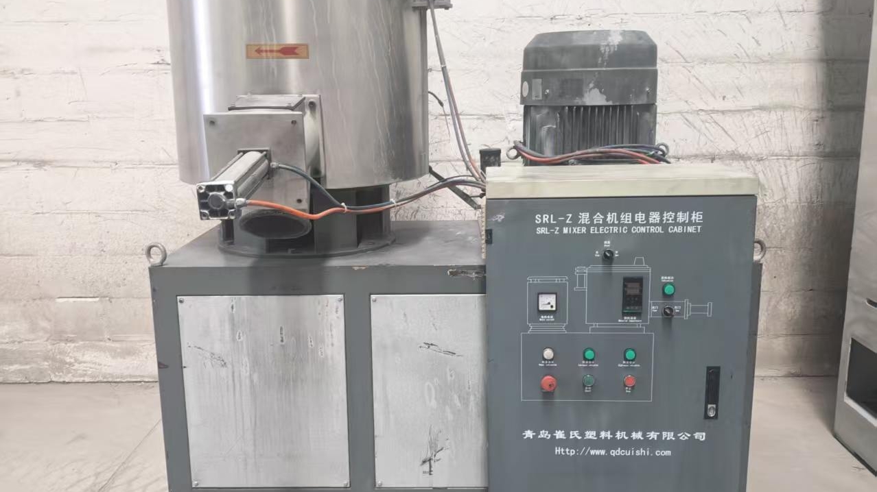 Qingdao Cui's 300-liter high-speed mixer