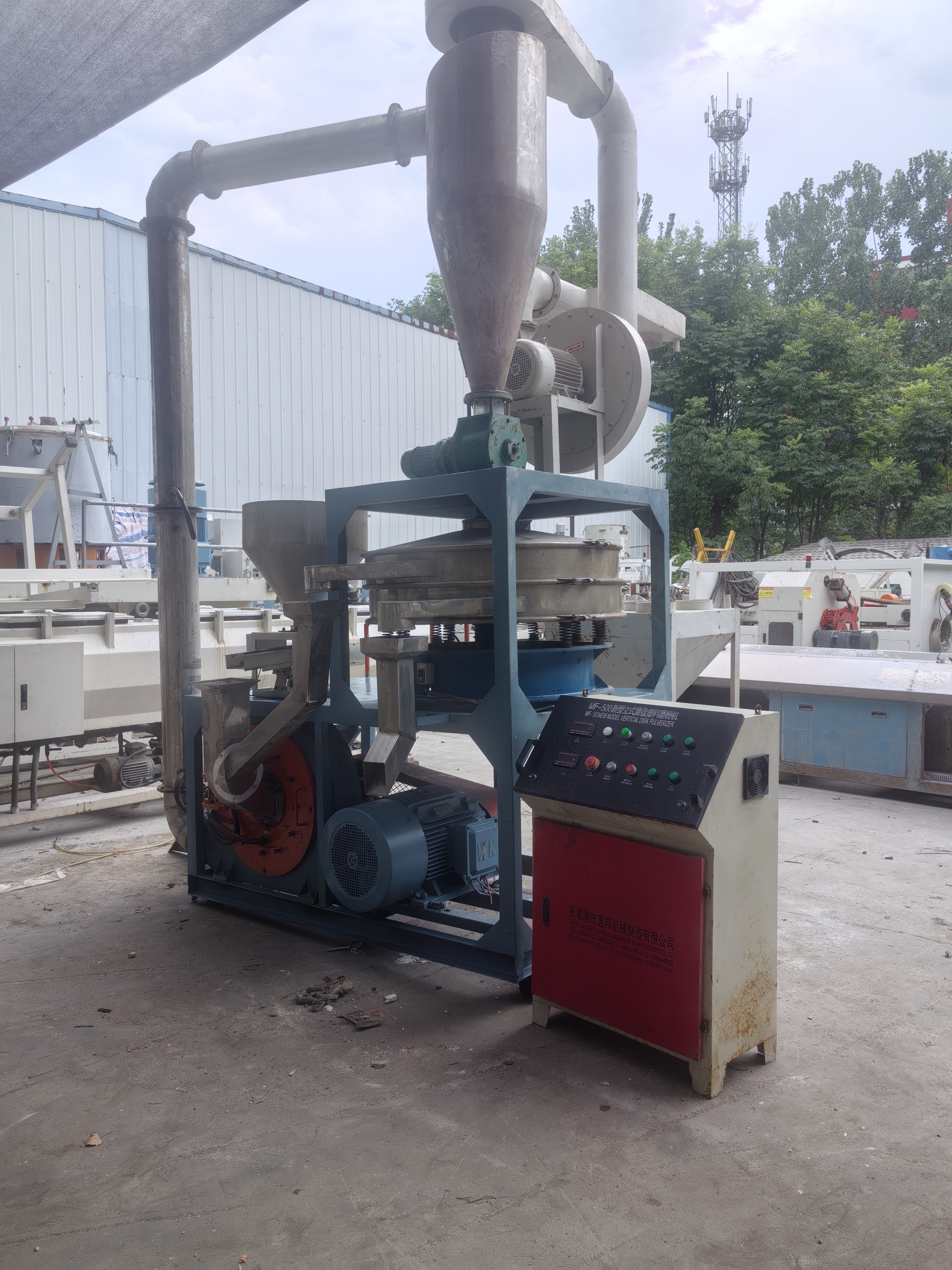 张家港惠邦500型PE/PP磨粉机 张家港惠邦500型PE/PP磨粉机