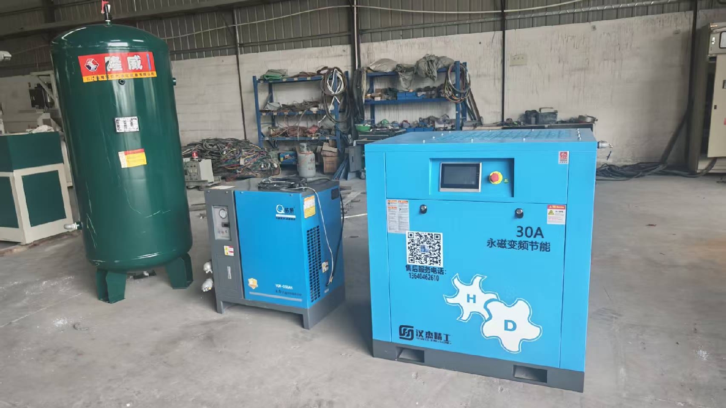 Hanjie Seiko 22 kW permanent magnet variable frequency screw air compressor