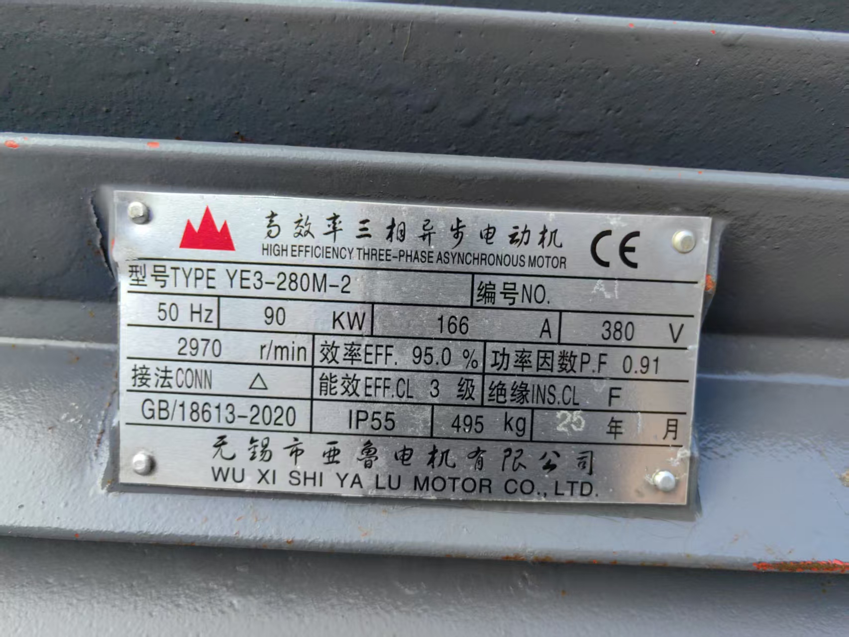 张连兵90千瓦660型磨粉机 张连兵90千瓦660型磨粉机