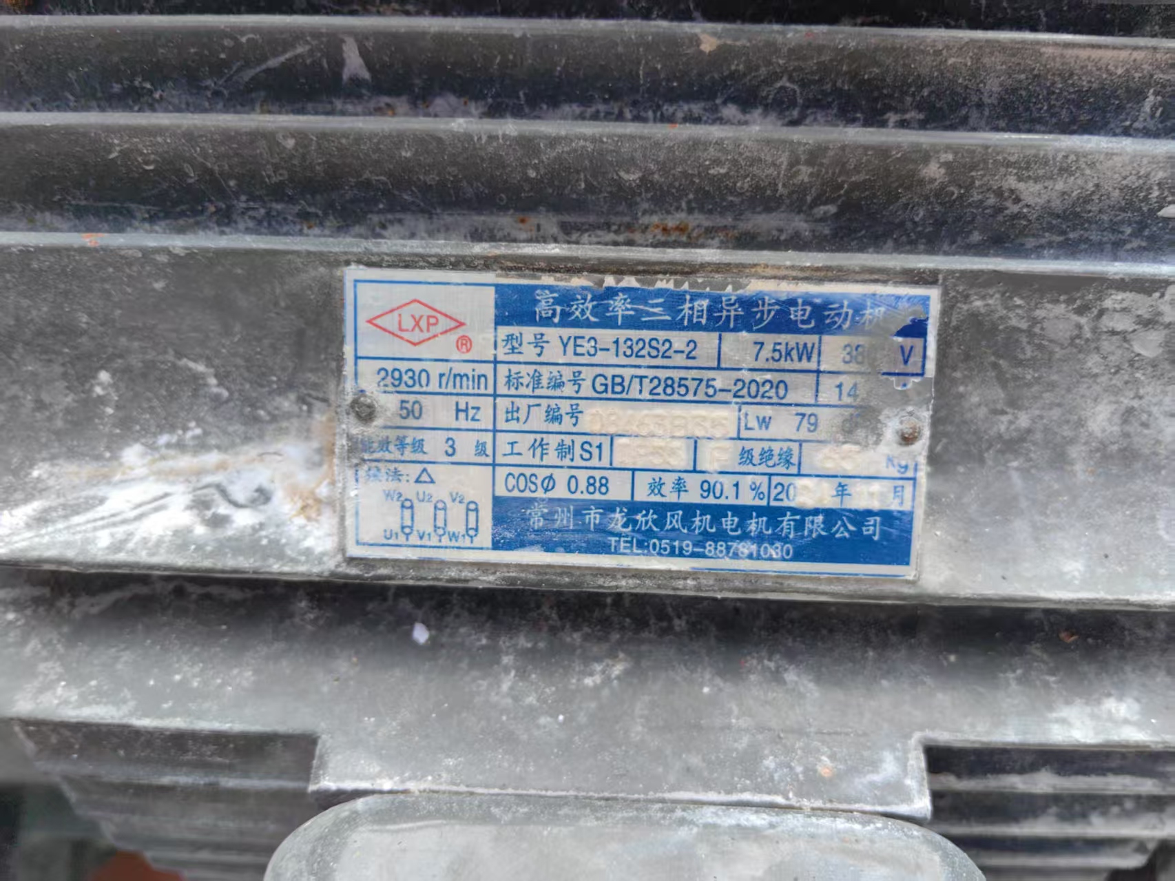 张连兵90千瓦660型磨粉机 张连兵90千瓦660型磨粉机