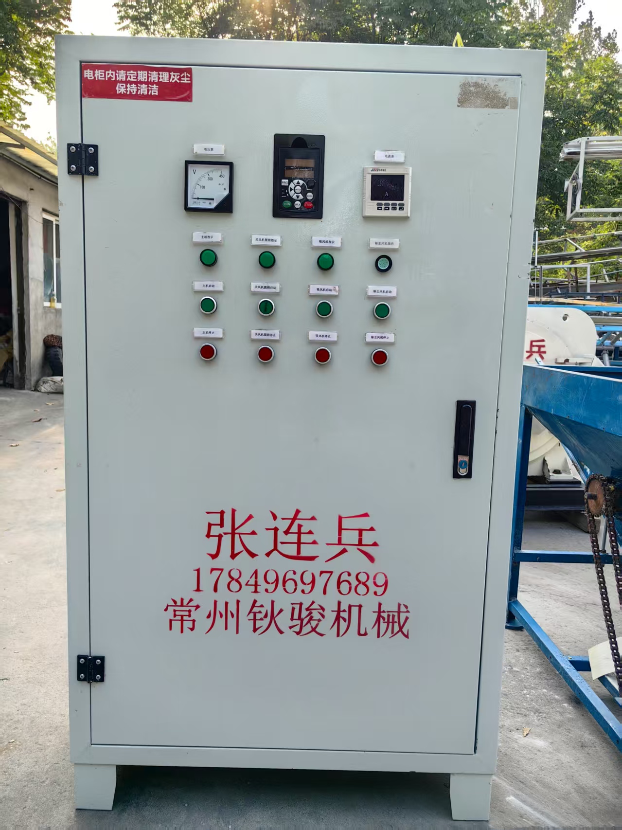 张连兵90千瓦660型磨粉机 张连兵90千瓦660型磨粉机