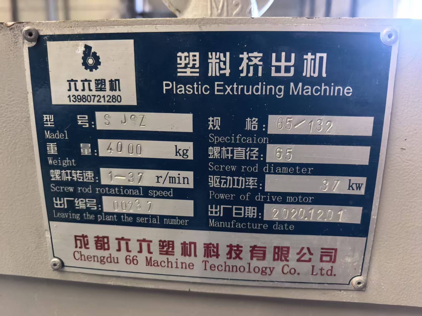 成都六六65锥双主机 成都六六65锥双主机