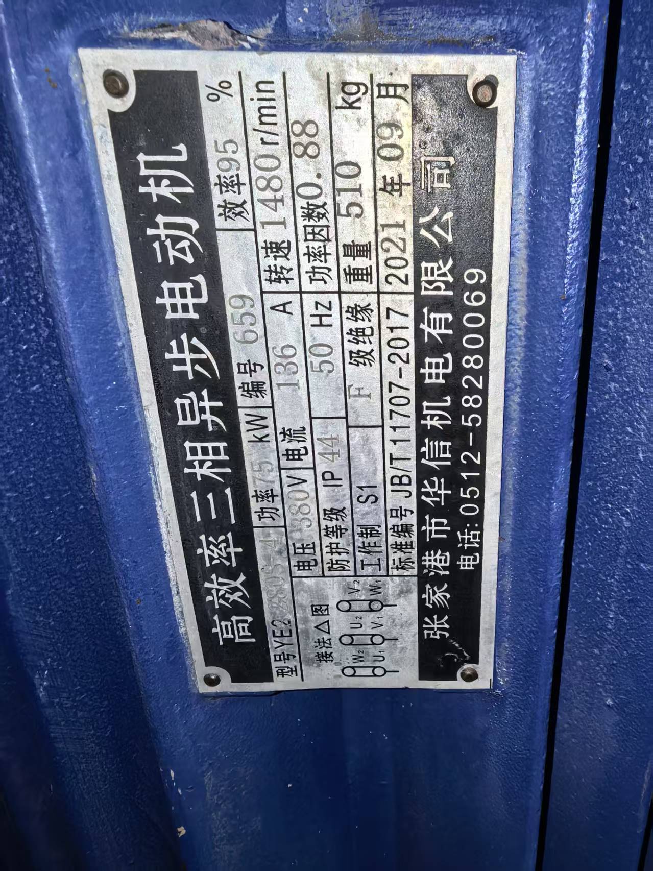 500升高速混料机 500升高速混料机