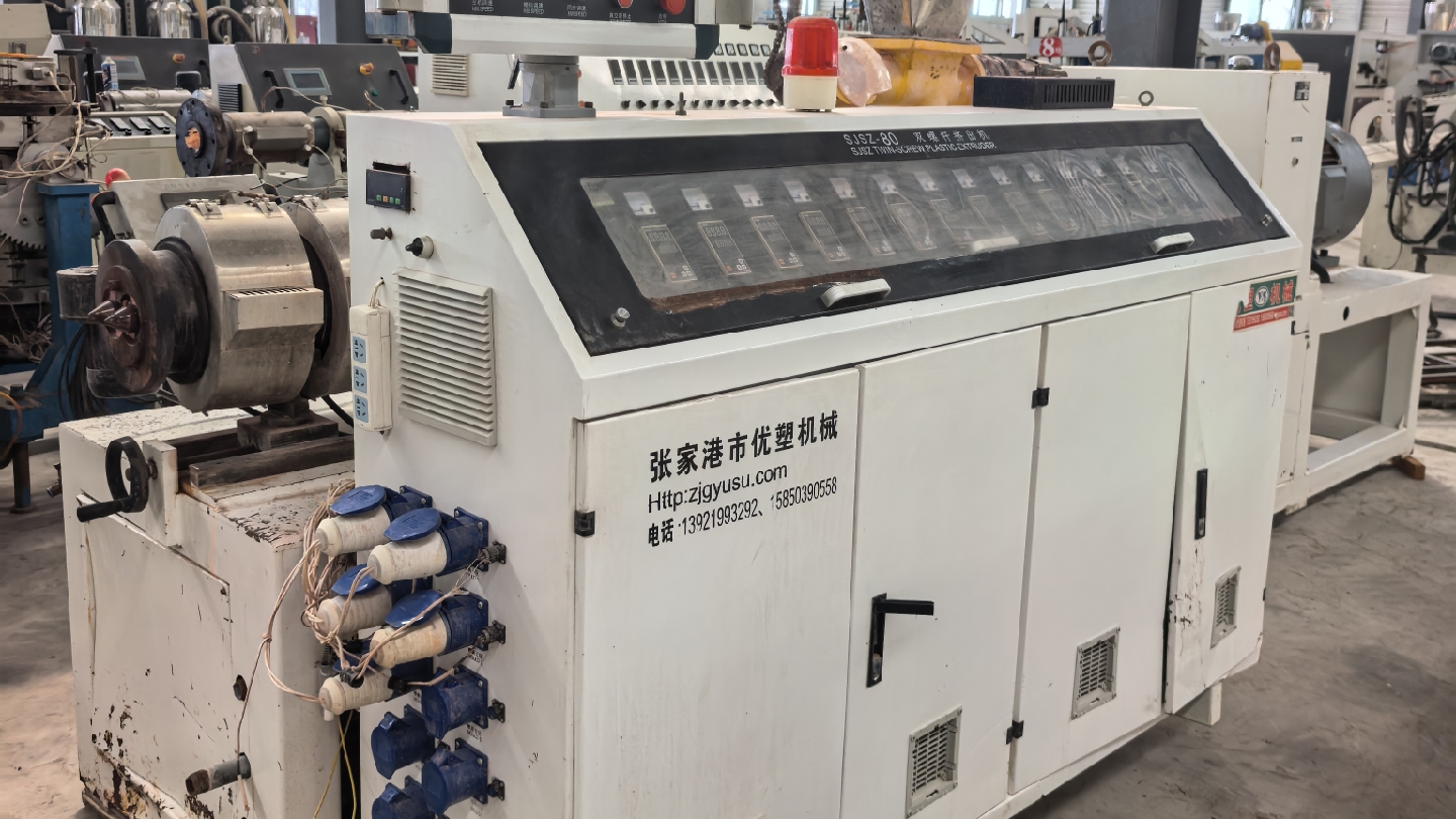 Zhangjiagang Yousu 80 Machine 110-250PVC Power Pipe Production Line