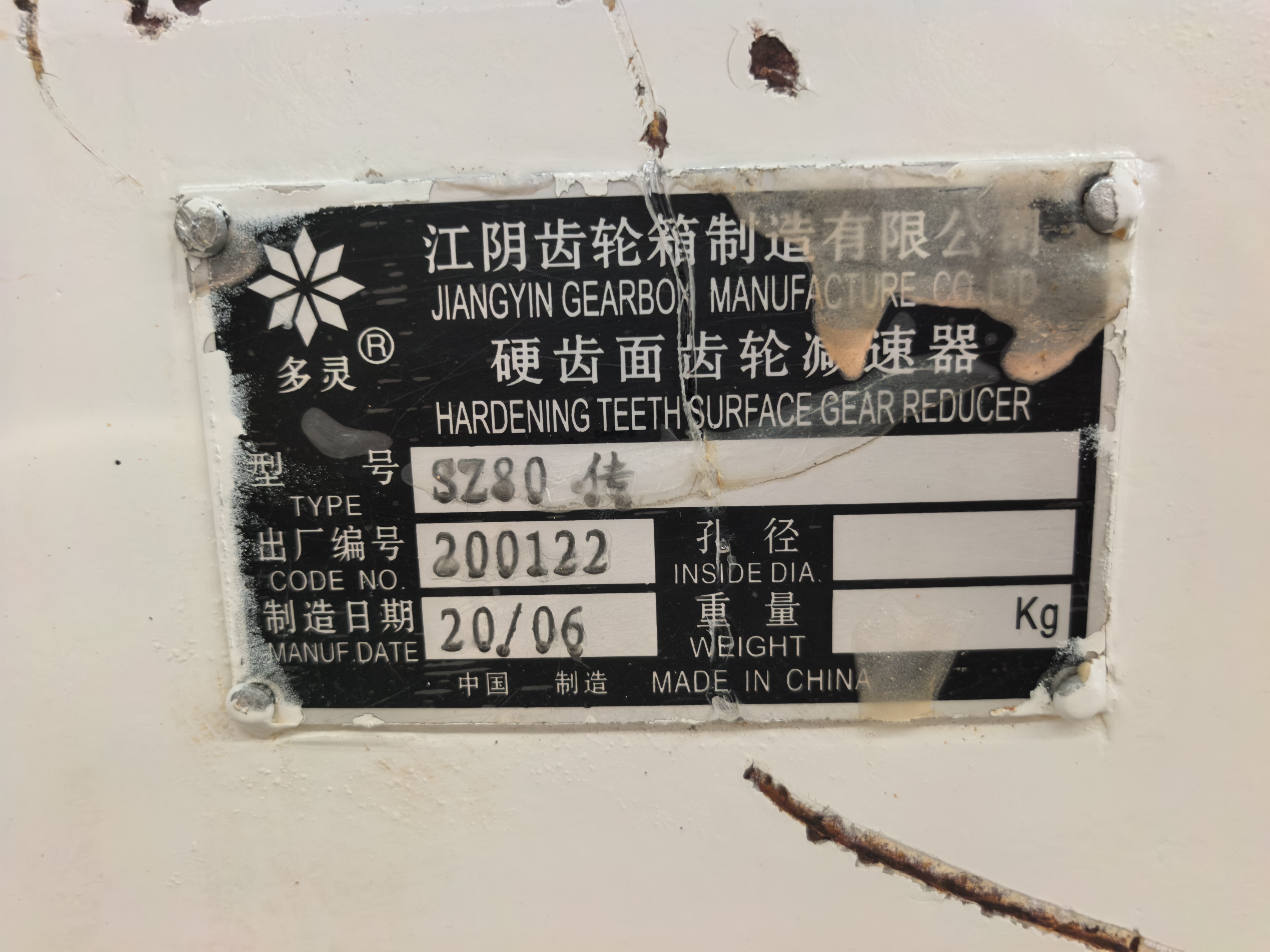张家港优塑80机110-250PVC电力管生产线 张家港优塑80机110-250PVC电力管生产线